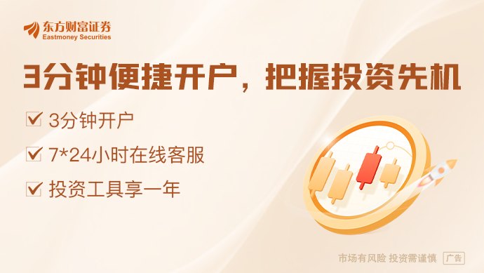 全球首款AI智能体手机即将亮相 端侧硬件升级周期有望开启(附股)